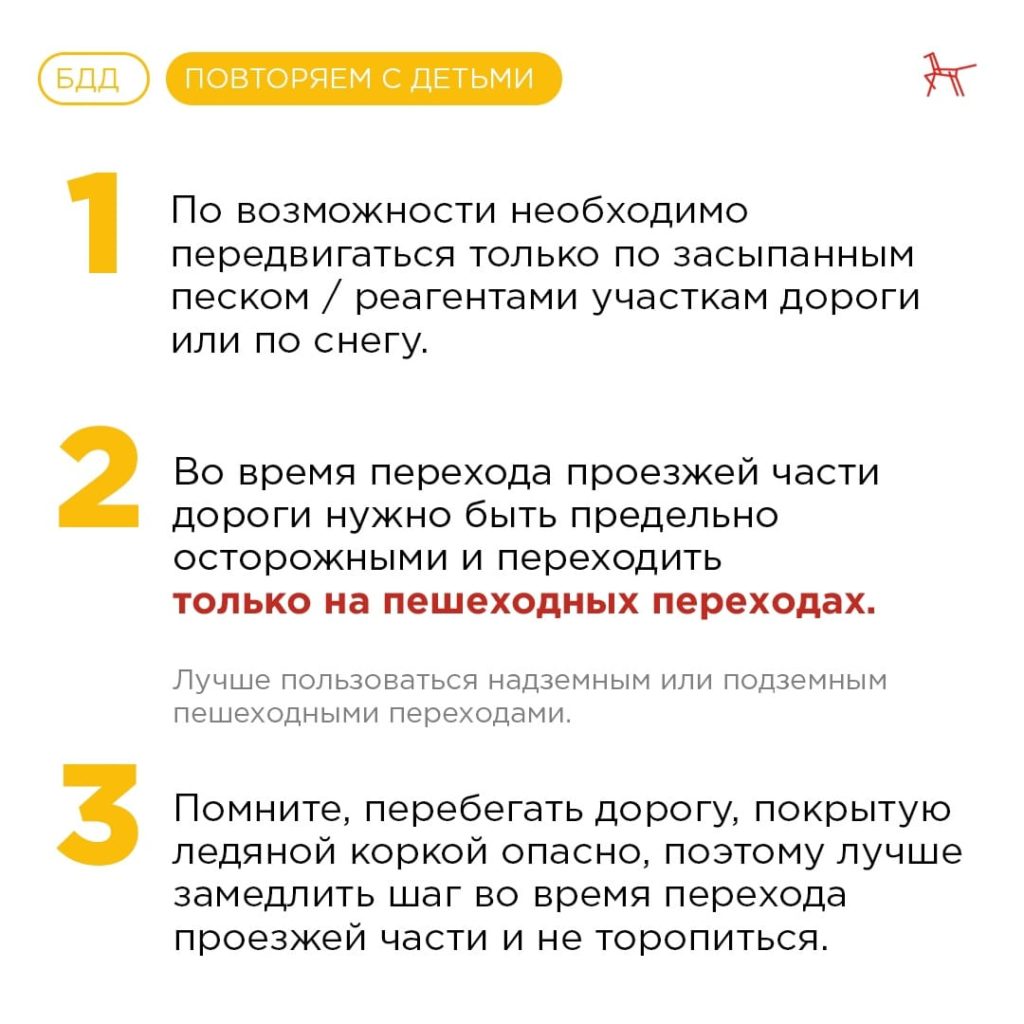 МАОУ Школа № 56 имени Овчинникова Григория Семеновича городского округа  город Уфа Республики Башкортостан